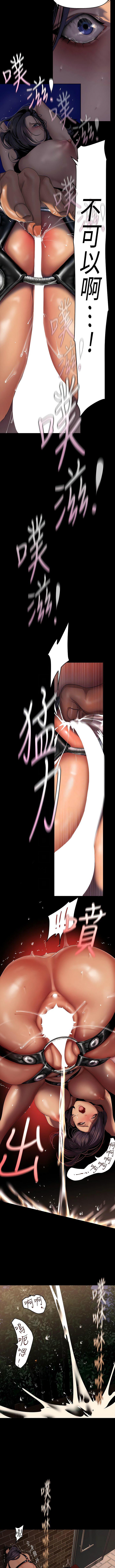 [韩国漫画] 美丽新世界 剧情,熟女人妻,巨乳大奶,OL#[14P]-9