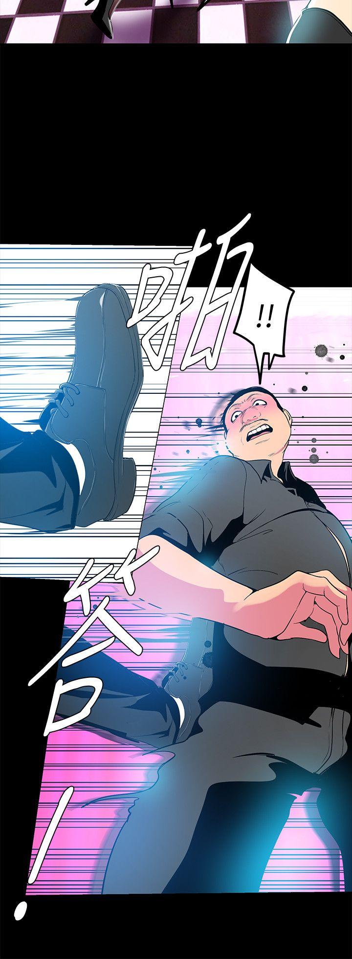 [韩国漫画] 美丽新世界 剧情,熟女人妻,巨乳大奶,OL#[33P]-18