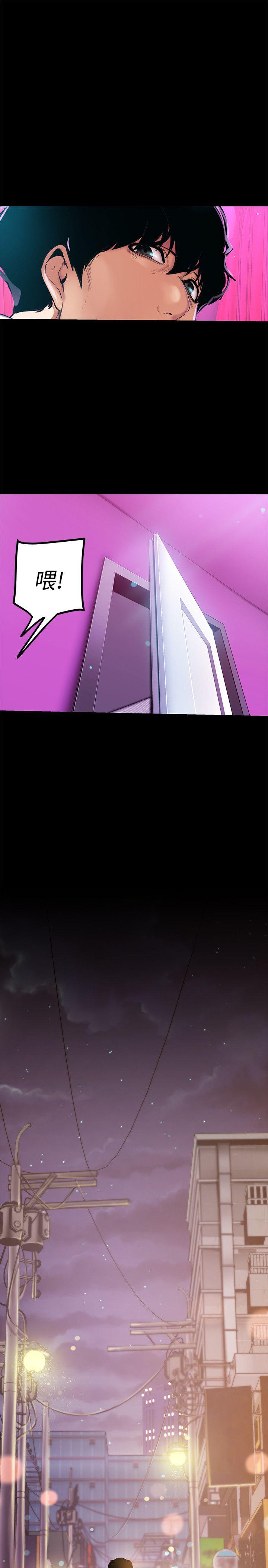 [韩国漫画] 美丽新世界 剧情,熟女人妻,巨乳大奶,OL#[33P]-22