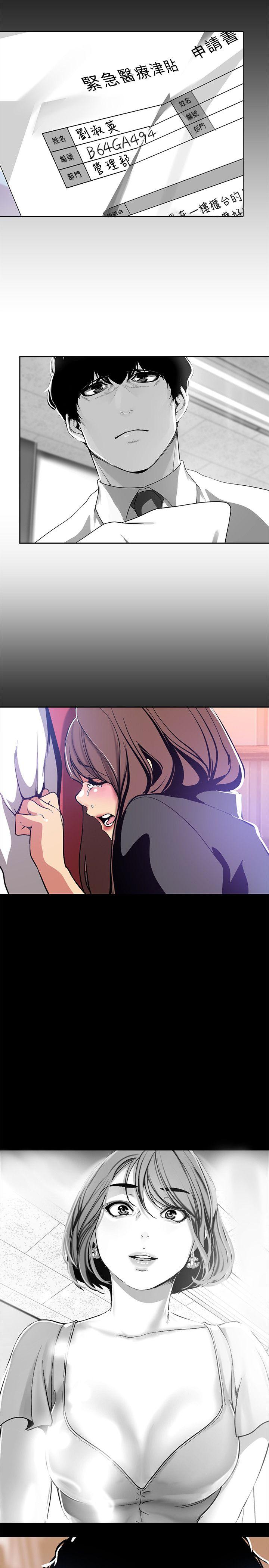 [韩国漫画] 美丽新世界 剧情,熟女人妻,巨乳大奶,OL#[33P]-32