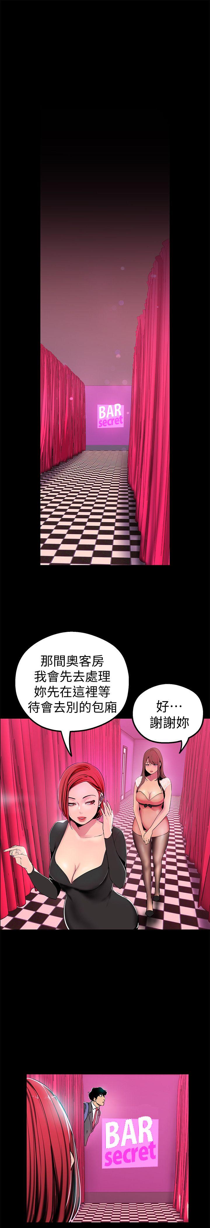 [韩国漫画] 美丽新世界 剧情,熟女人妻,巨乳大奶,OL#[33P]-4