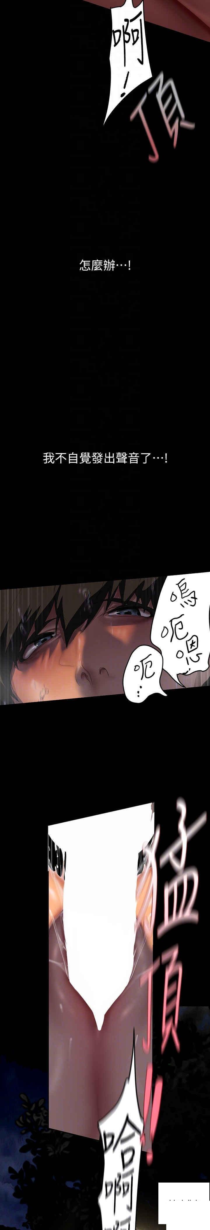 [韩国漫画] 美丽新世界 剧情,熟女人妻,巨乳大奶,OL#[39P]-10