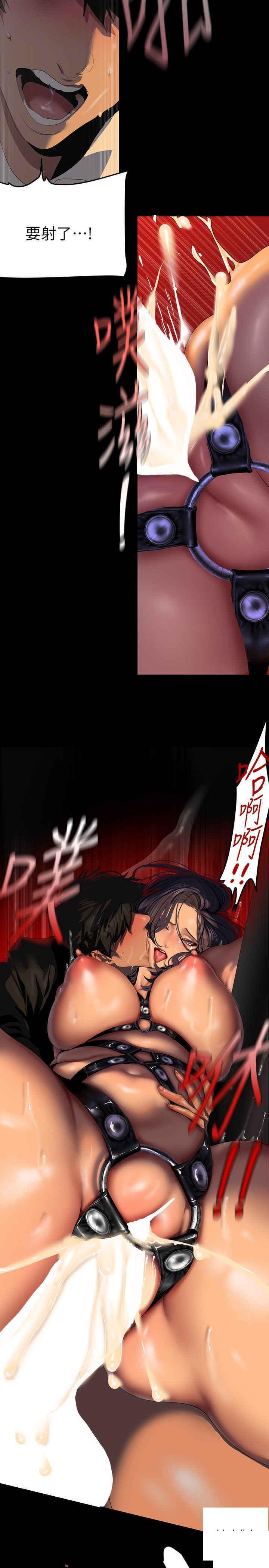 [韩国漫画] 美丽新世界 剧情,熟女人妻,巨乳大奶,OL#[39P]-19