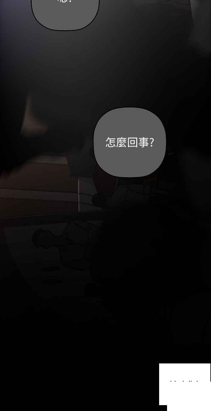 [韩国漫画] 美丽新世界 剧情,熟女人妻,巨乳大奶,OL#[39P]-33
