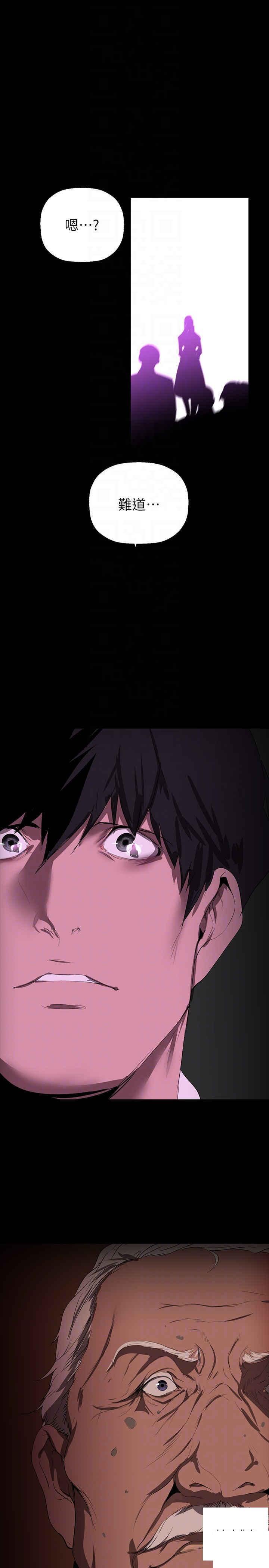 [韩国漫画] 美丽新世界 剧情,熟女人妻,巨乳大奶,OL#[39P]-34