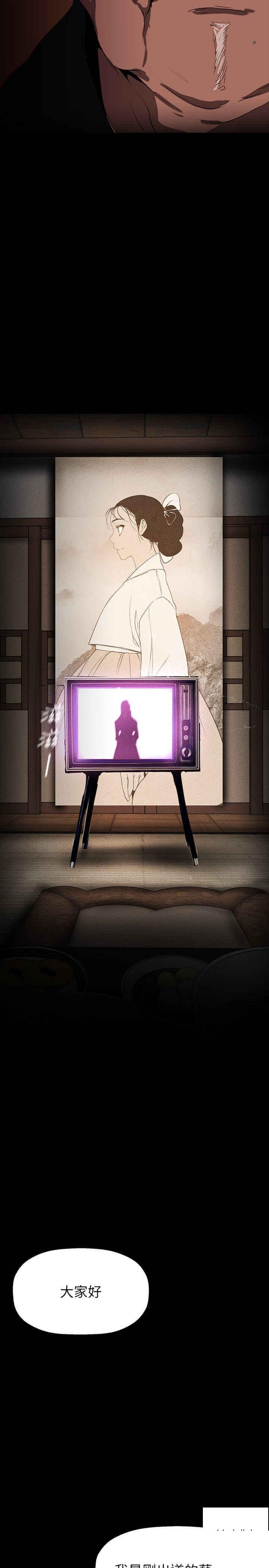 [韩国漫画] 美丽新世界 剧情,熟女人妻,巨乳大奶,OL#[39P]-35