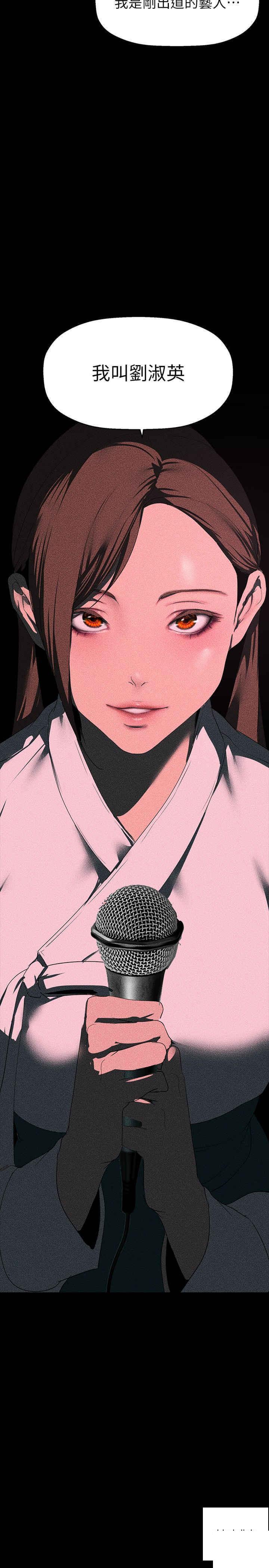 [韩国漫画] 美丽新世界 剧情,熟女人妻,巨乳大奶,OL#[39P]-36