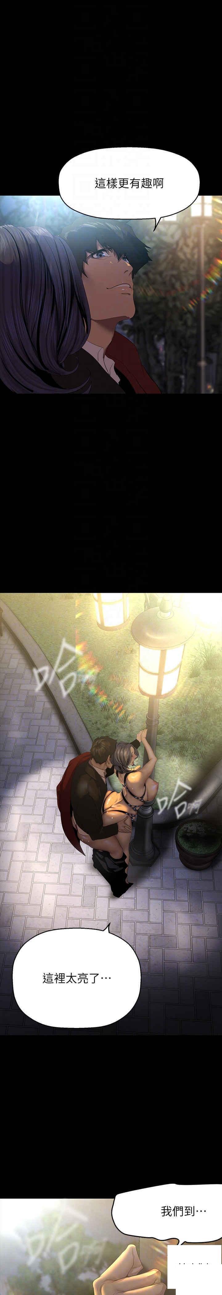 [韩国漫画] 美丽新世界 剧情,熟女人妻,巨乳大奶,OL#[39P]-6