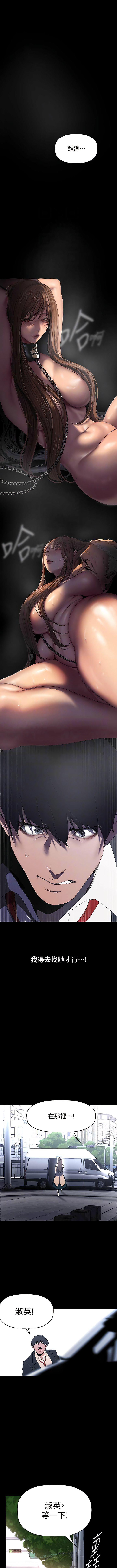 [韩国漫画] 美丽新世界 剧情,熟女人妻,巨乳大奶,OL#[13P]-11