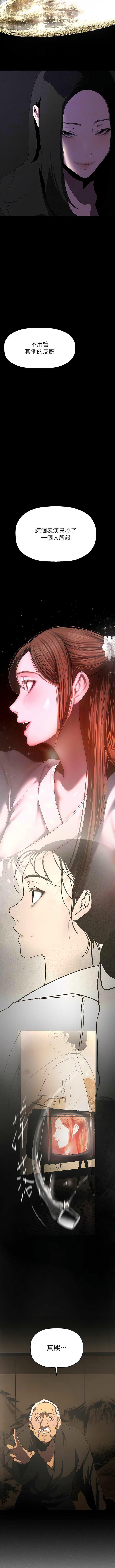 [韩国漫画] 美丽新世界 剧情,熟女人妻,巨乳大奶,OL#[13P]-4