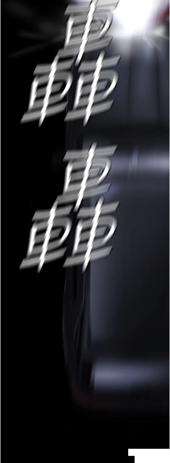 [韩国漫画] 美丽新世界 剧情,熟女人妻,巨乳大奶,OL#[42P]-11