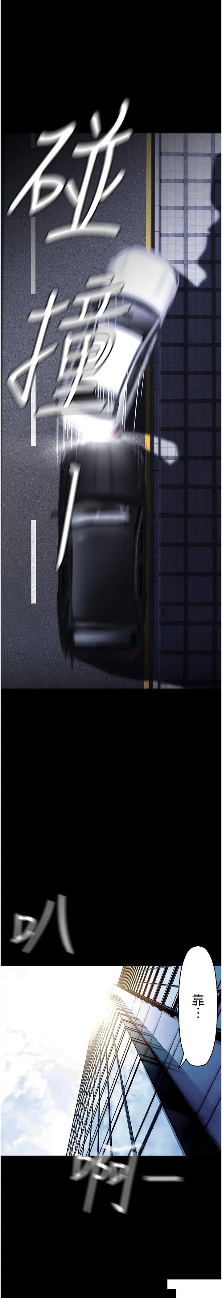 [韩国漫画] 美丽新世界 剧情,熟女人妻,巨乳大奶,OL#[42P]-12