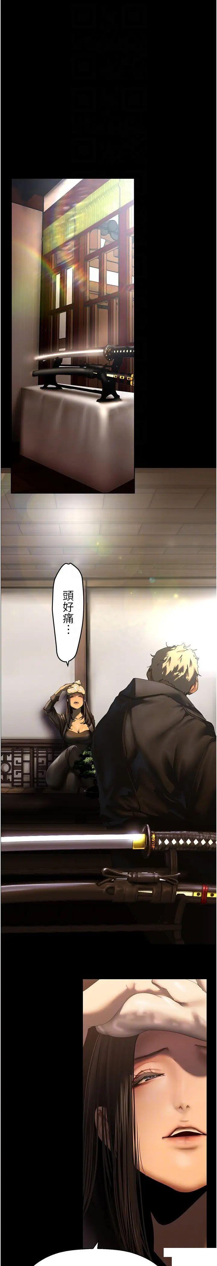 [韩国漫画] 美丽新世界 剧情,熟女人妻,巨乳大奶,OL#[42P]-18