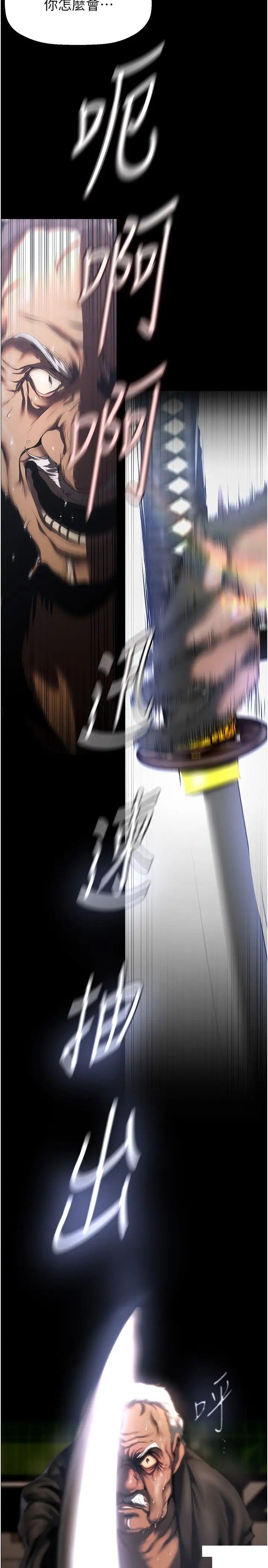 [韩国漫画] 美丽新世界 剧情,熟女人妻,巨乳大奶,OL#[42P]-20