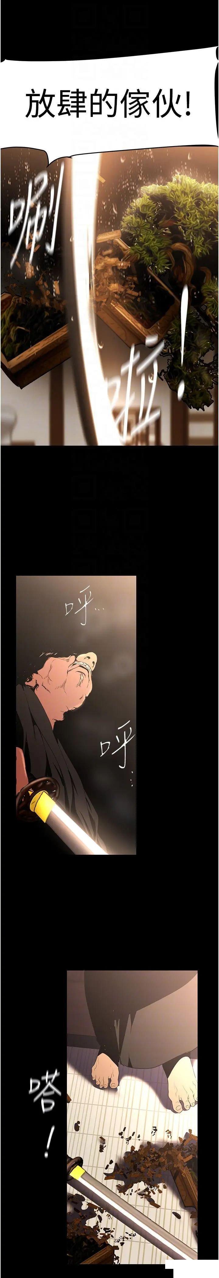 [韩国漫画] 美丽新世界 剧情,熟女人妻,巨乳大奶,OL#[42P]-24