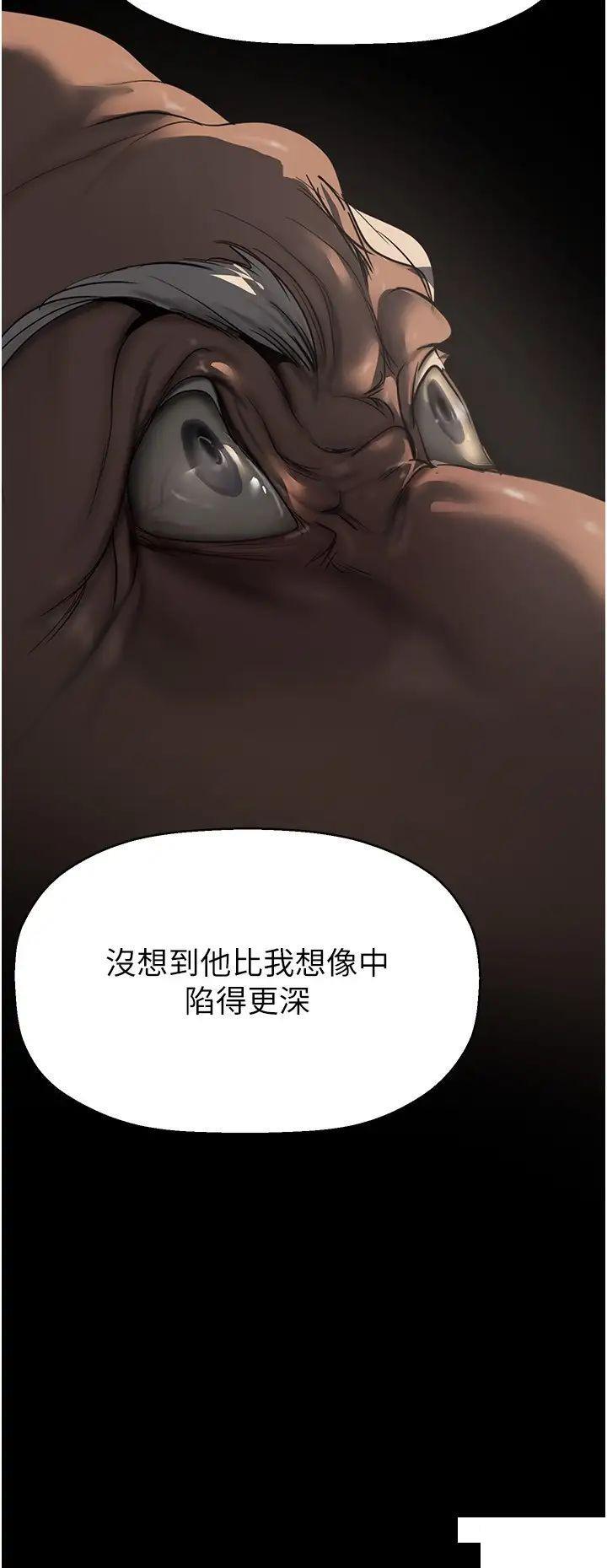 [韩国漫画] 美丽新世界 剧情,熟女人妻,巨乳大奶,OL#[42P]-29