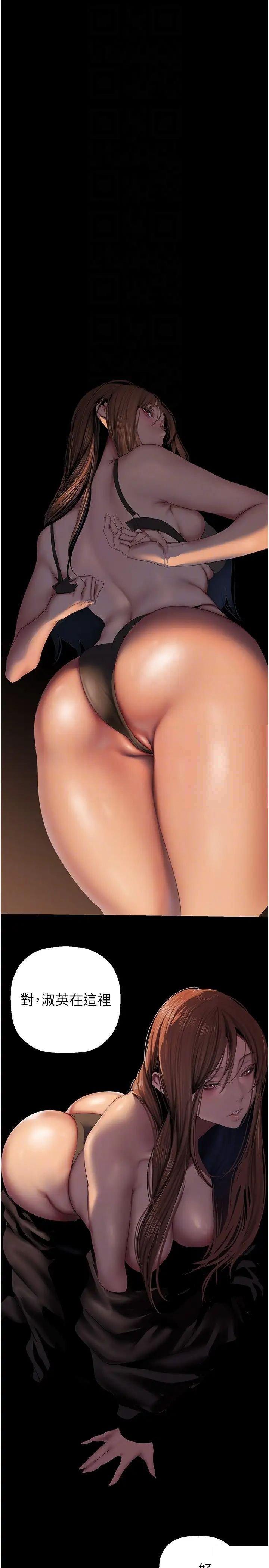 [韩国漫画] 美丽新世界 剧情,熟女人妻,巨乳大奶,OL#[42P]-30