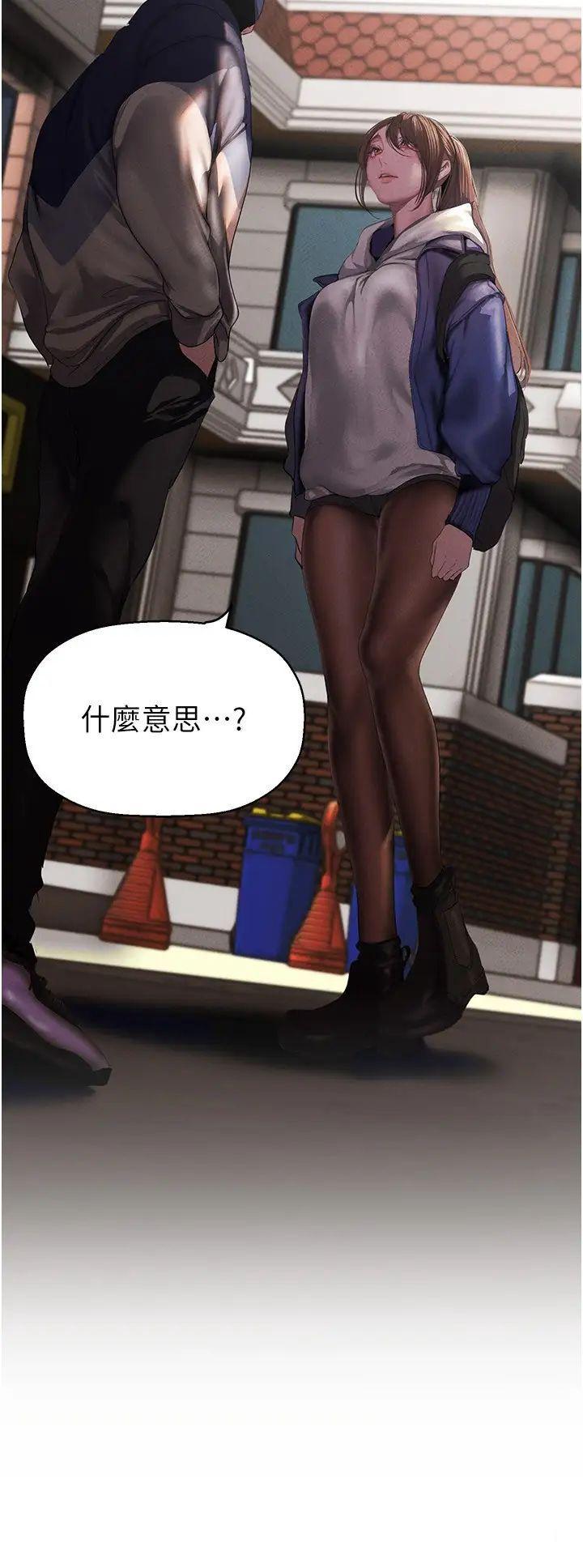 [韩国漫画] 美丽新世界 剧情,熟女人妻,巨乳大奶,OL#[37P]-18