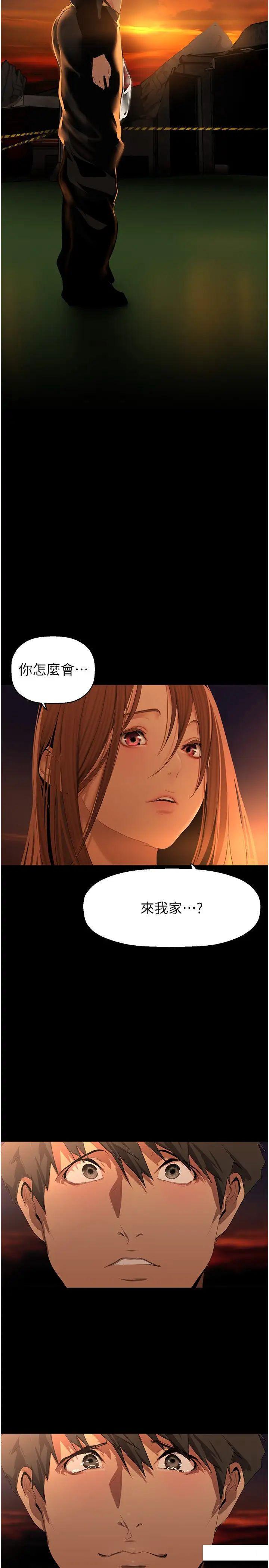 [韩国漫画] 美丽新世界 剧情,熟女人妻,巨乳大奶,OL#[37P]-2