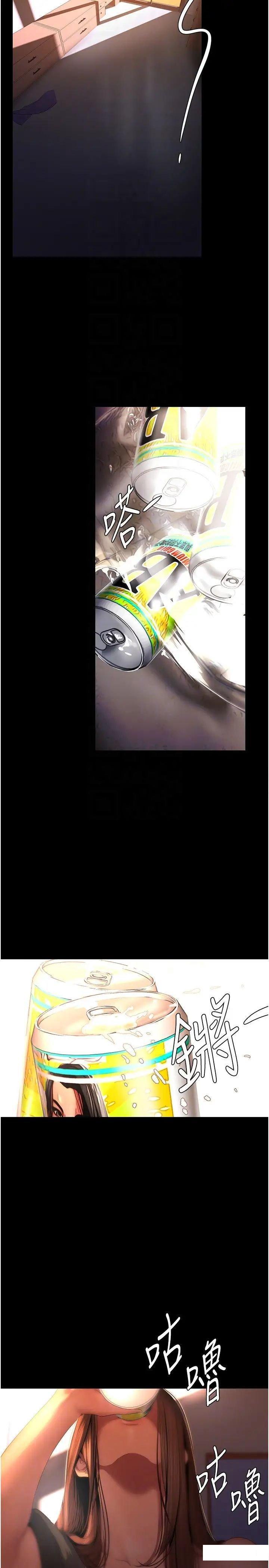 [韩国漫画] 美丽新世界 剧情,熟女人妻,巨乳大奶,OL#[37P]-9