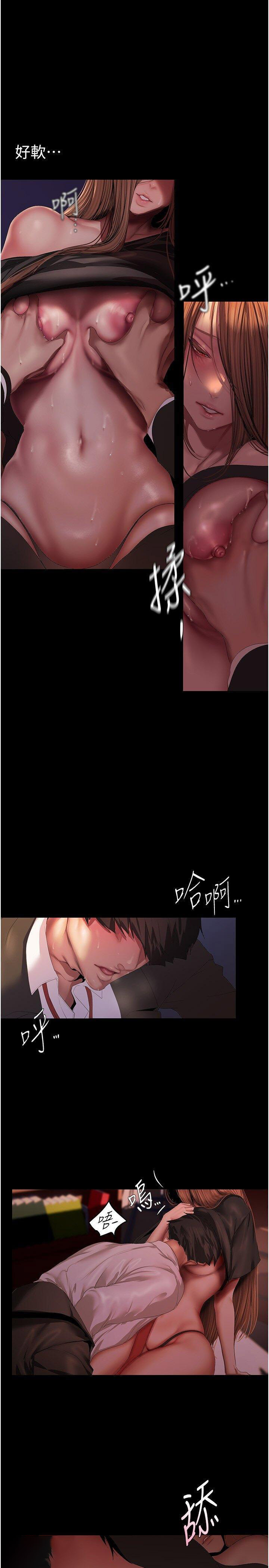 [韩国漫画] 美丽新世界 剧情,熟女人妻,巨乳大奶,OL#[28P]-15