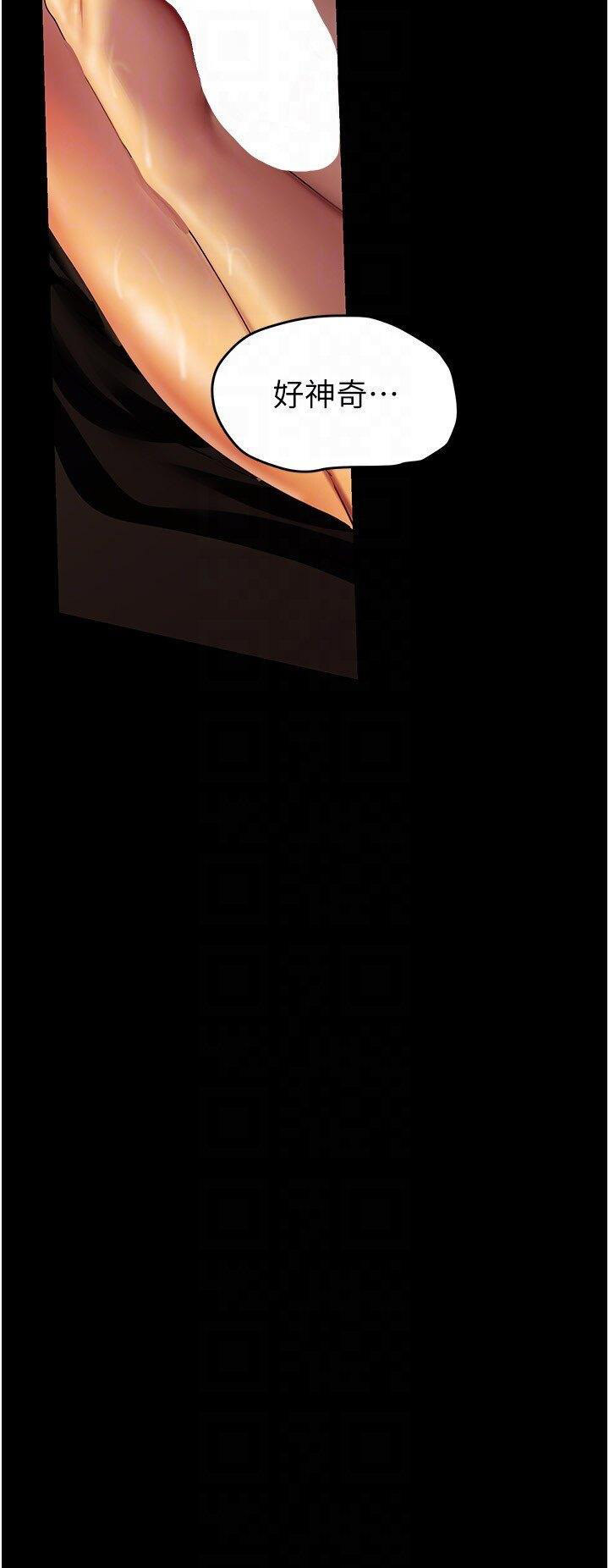 [韩国漫画] 美丽新世界 剧情,熟女人妻,巨乳大奶,OL#[28P]-18