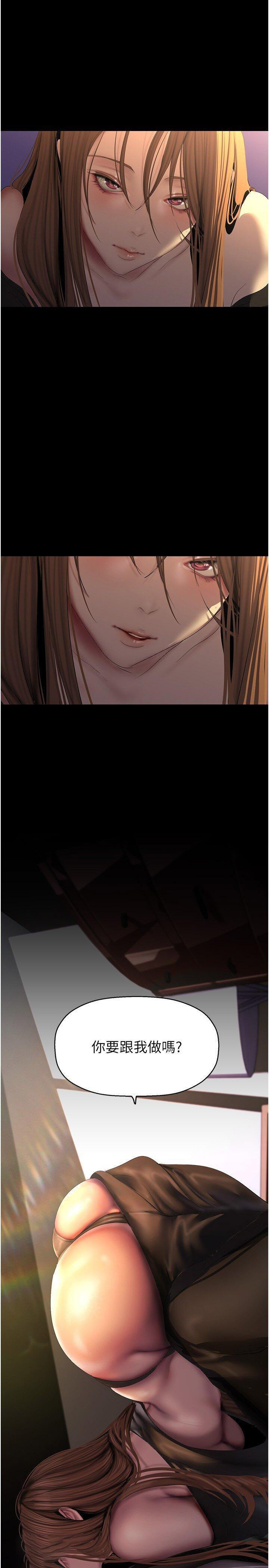 [韩国漫画] 美丽新世界 剧情,熟女人妻,巨乳大奶,OL#[28P]-2