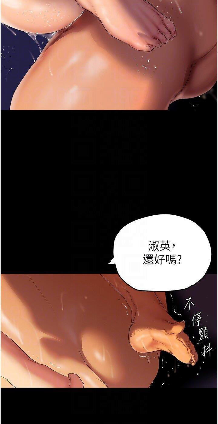 [韩国漫画] 美丽新世界 剧情,熟女人妻,巨乳大奶,OL#[28P]-26