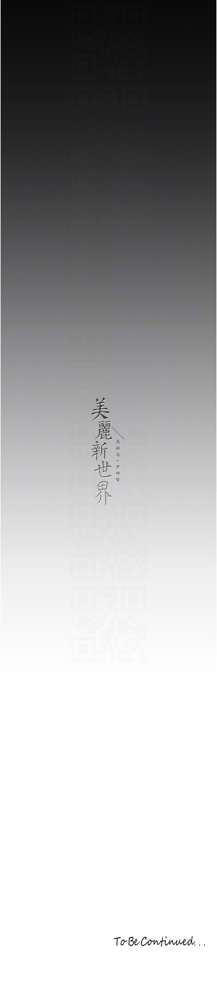 [韩国漫画] 美丽新世界 剧情,熟女人妻,巨乳大奶,OL#[28P]-28