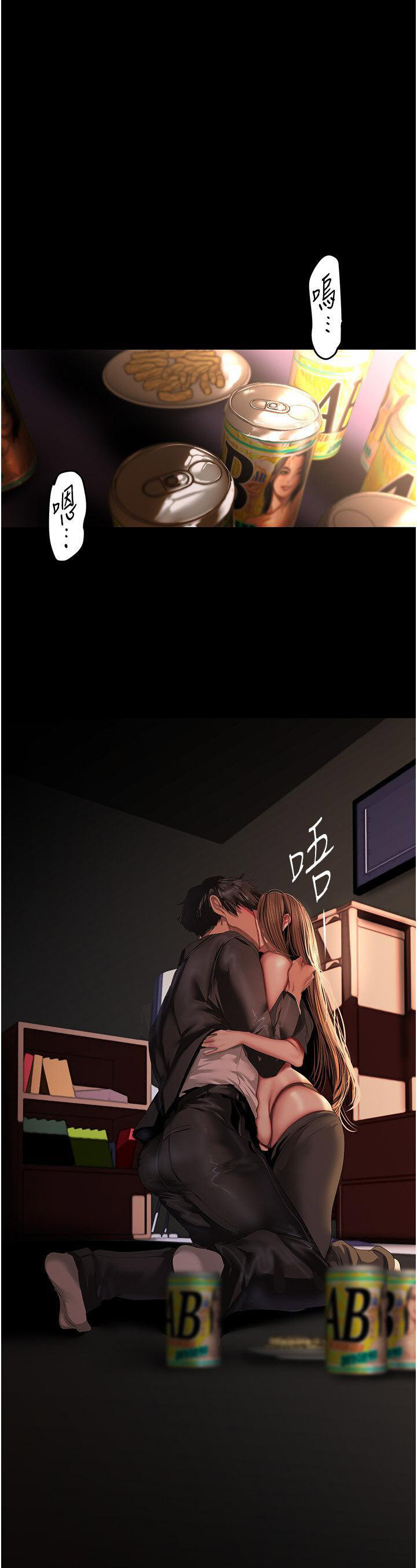 [韩国漫画] 美丽新世界 剧情,熟女人妻,巨乳大奶,OL#[28P]-8