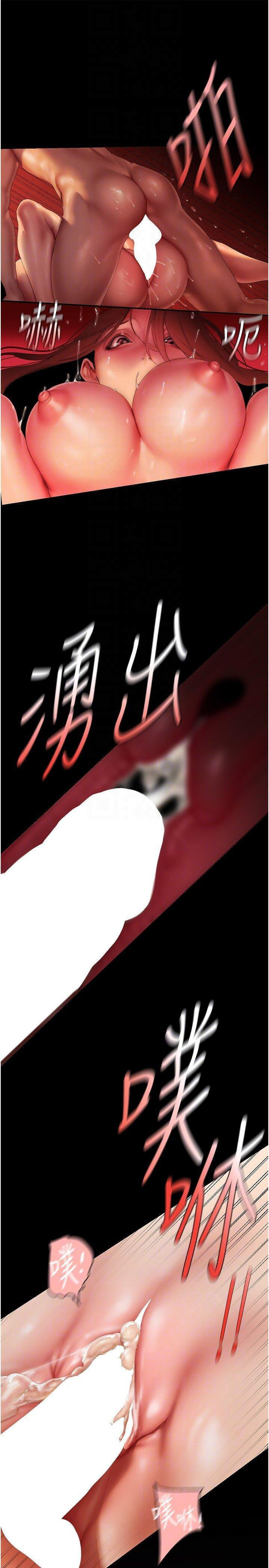 [韩国漫画] 美丽新世界 剧情,熟女人妻,巨乳大奶,OL#[38P]-10