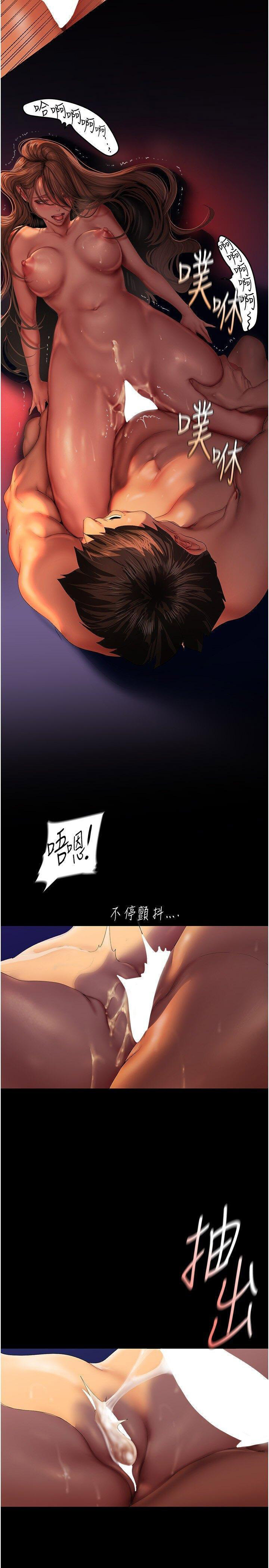 [韩国漫画] 美丽新世界 剧情,熟女人妻,巨乳大奶,OL#[38P]-11