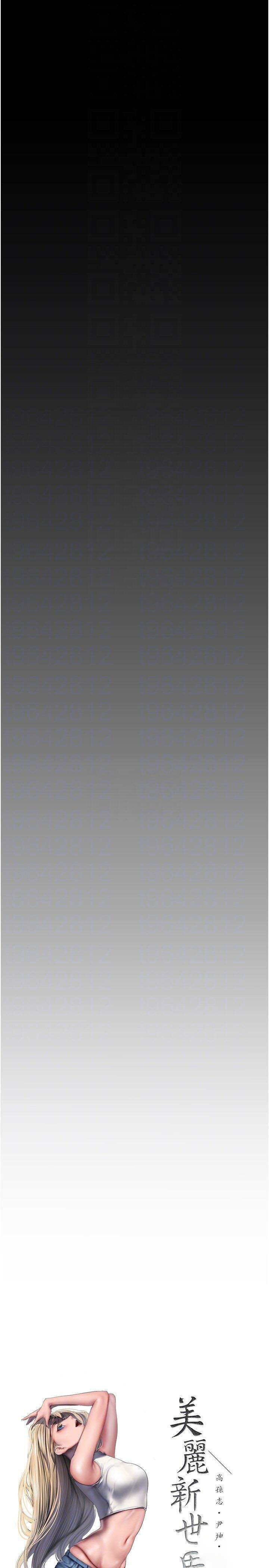 [韩国漫画] 美丽新世界 剧情,熟女人妻,巨乳大奶,OL#[38P]-14