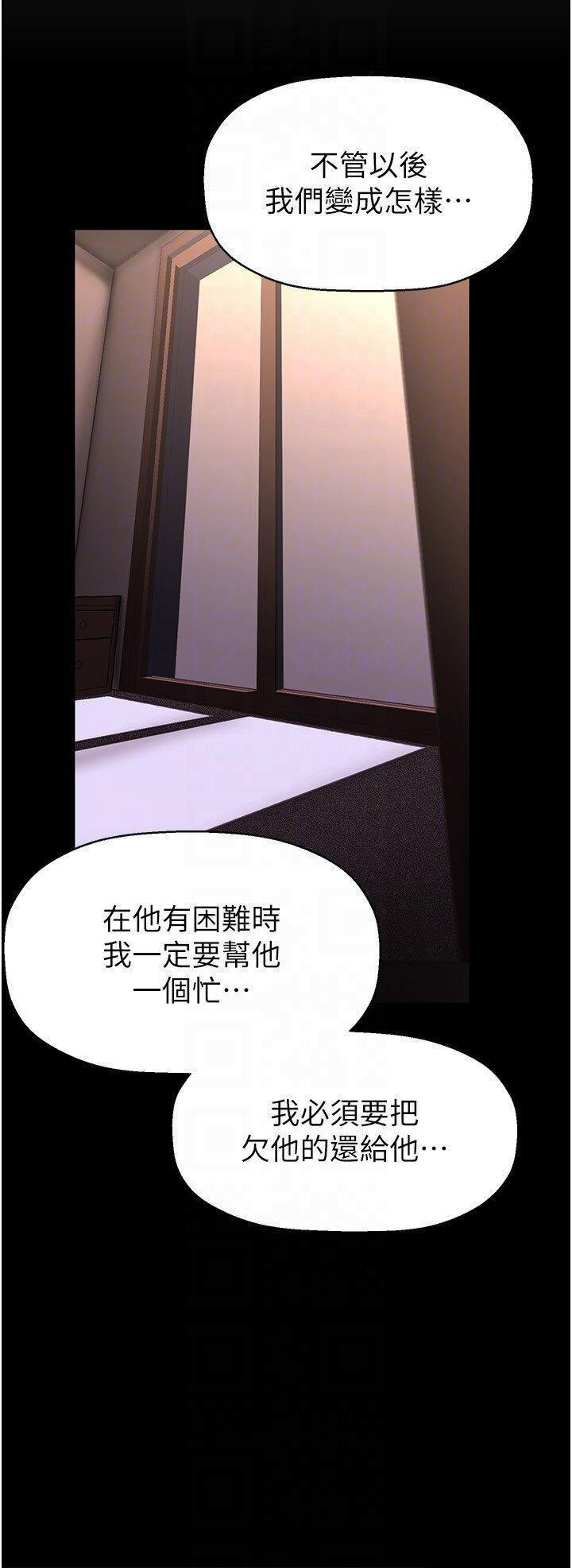 [韩国漫画] 美丽新世界 剧情,熟女人妻,巨乳大奶,OL#[38P]-28