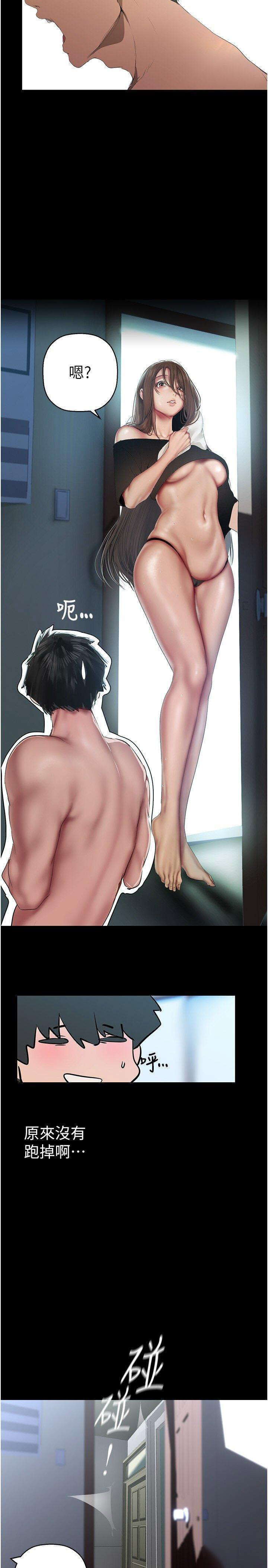 [韩国漫画] 美丽新世界 剧情,熟女人妻,巨乳大奶,OL#[38P]-35