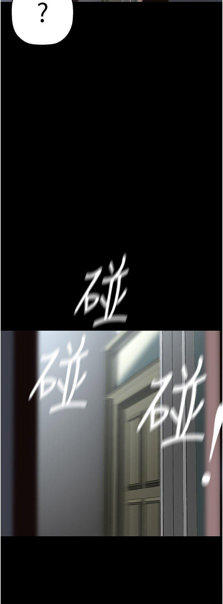 [韩国漫画] 美丽新世界 剧情,熟女人妻,巨乳大奶,OL#[38P]-36