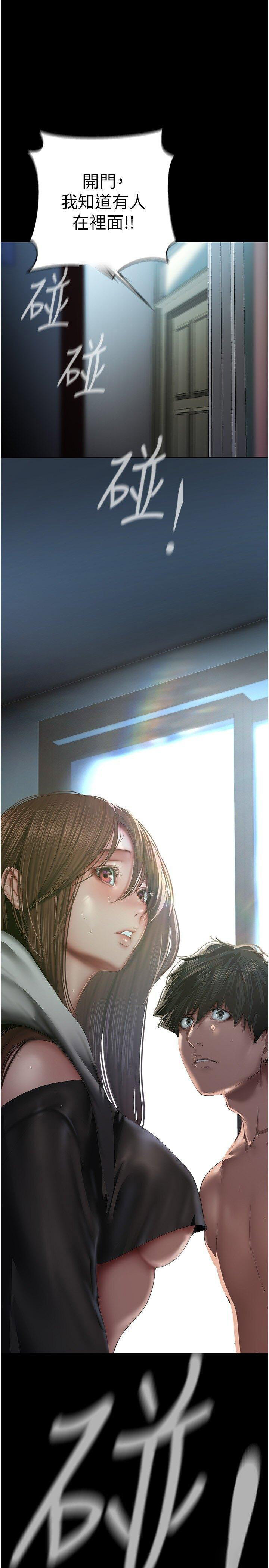 [韩国漫画] 美丽新世界 剧情,熟女人妻,巨乳大奶,OL#[38P]-37