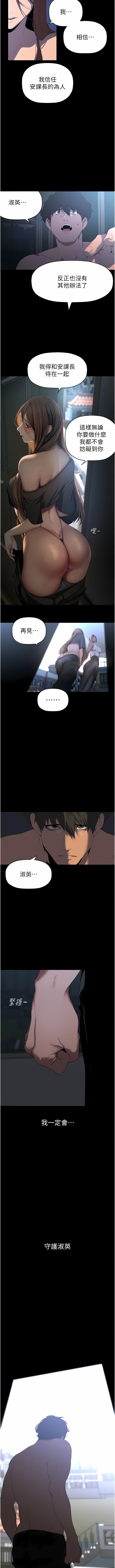 [韩国漫画] 美丽新世界 剧情,熟女人妻,巨乳大奶,OL#[10P]-1