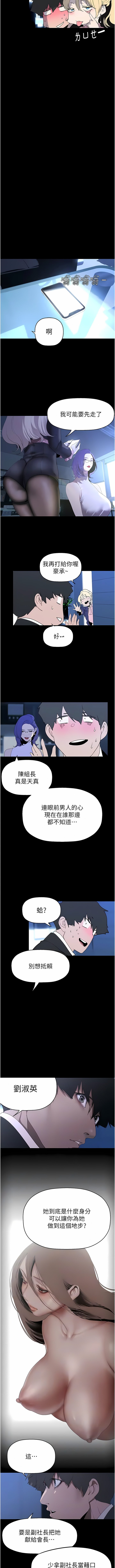 [韩国漫画] 美丽新世界 剧情,熟女人妻,巨乳大奶,OL#[10P]-5