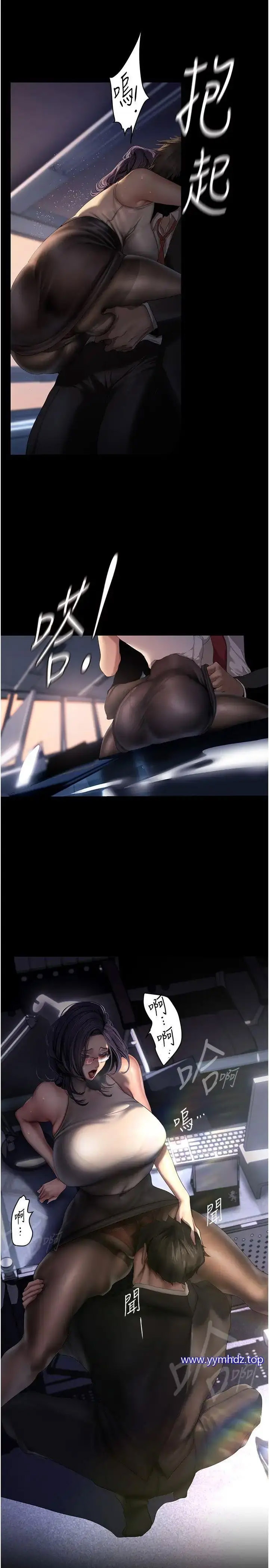 [韩国漫画] 美丽新世界 剧情,熟女人妻,巨乳大奶,OL#[31P]-15