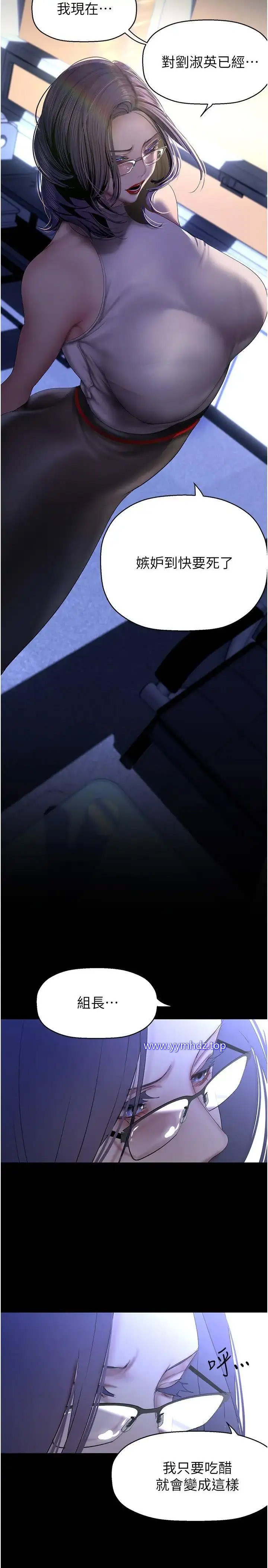 [韩国漫画] 美丽新世界 剧情,熟女人妻,巨乳大奶,OL#[31P]-2