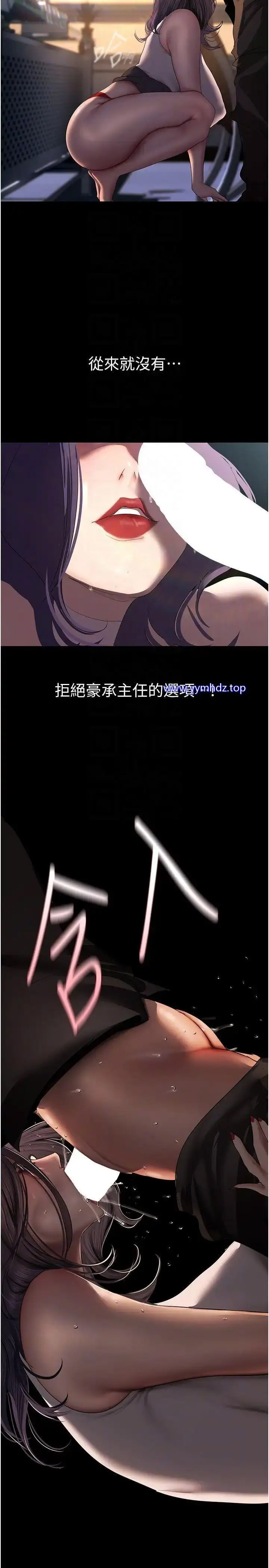 [韩国漫画] 美丽新世界 剧情,熟女人妻,巨乳大奶,OL#[31P]-24