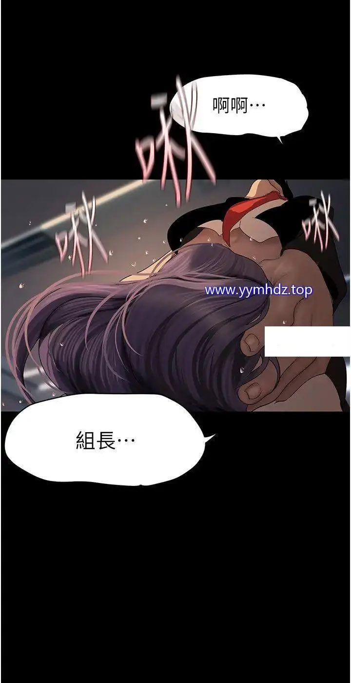 [韩国漫画] 美丽新世界 剧情,熟女人妻,巨乳大奶,OL#[31P]-25