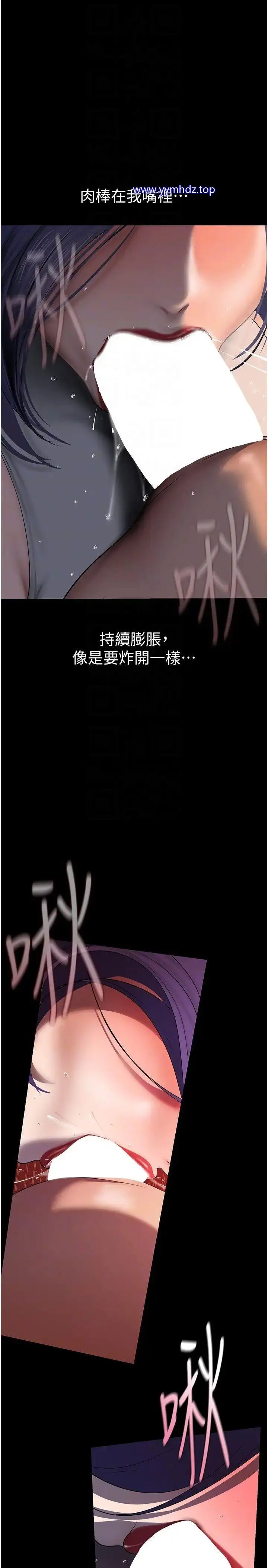 [韩国漫画] 美丽新世界 剧情,熟女人妻,巨乳大奶,OL#[31P]-26