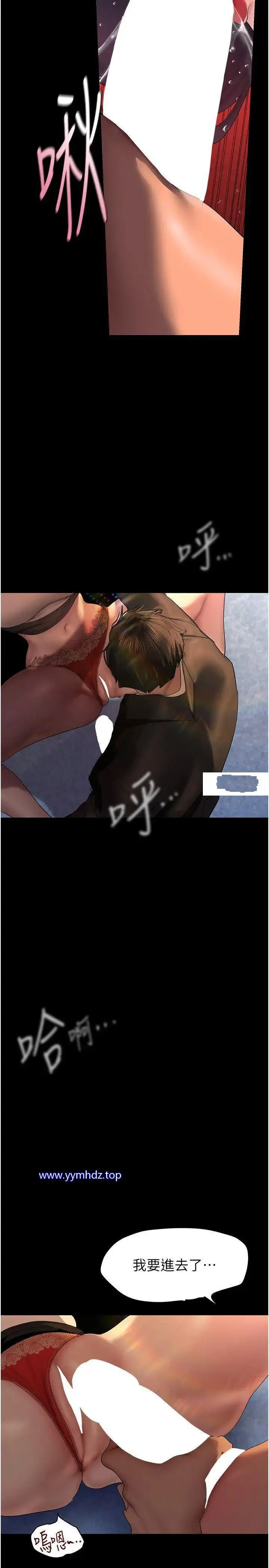 [韩国漫画] 美丽新世界 剧情,熟女人妻,巨乳大奶,OL#[31P]-27