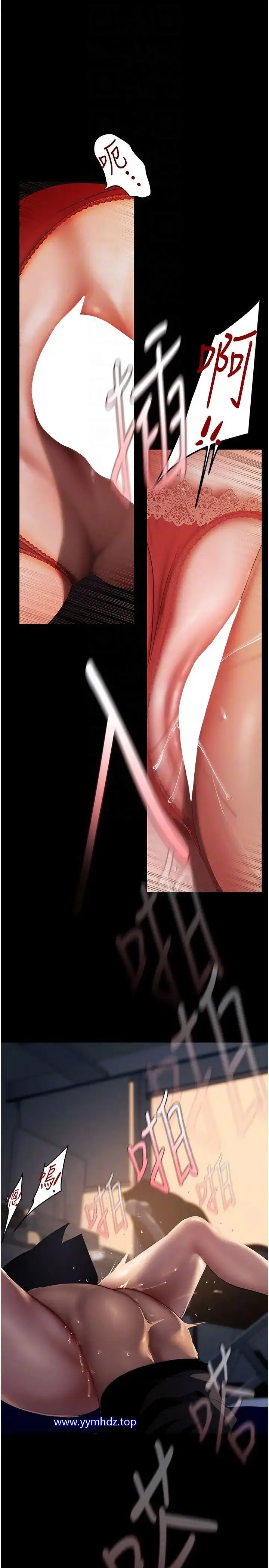 [韩国漫画] 美丽新世界 剧情,熟女人妻,巨乳大奶,OL#[31P]-28