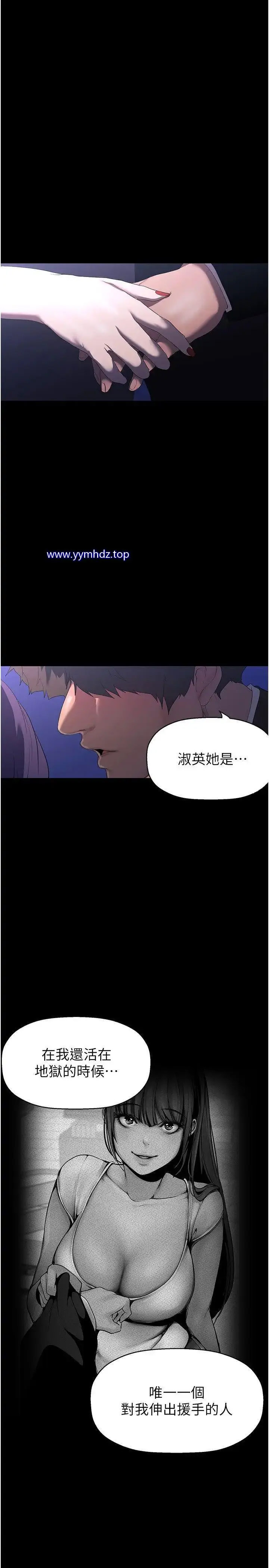 [韩国漫画] 美丽新世界 剧情,熟女人妻,巨乳大奶,OL#[31P]-5