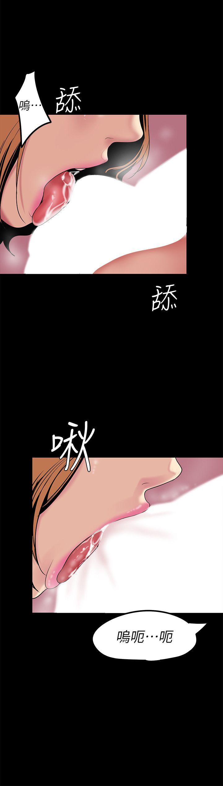 [韩国漫画] 美丽新世界 剧情,熟女人妻,巨乳大奶,OL#[35P]-12