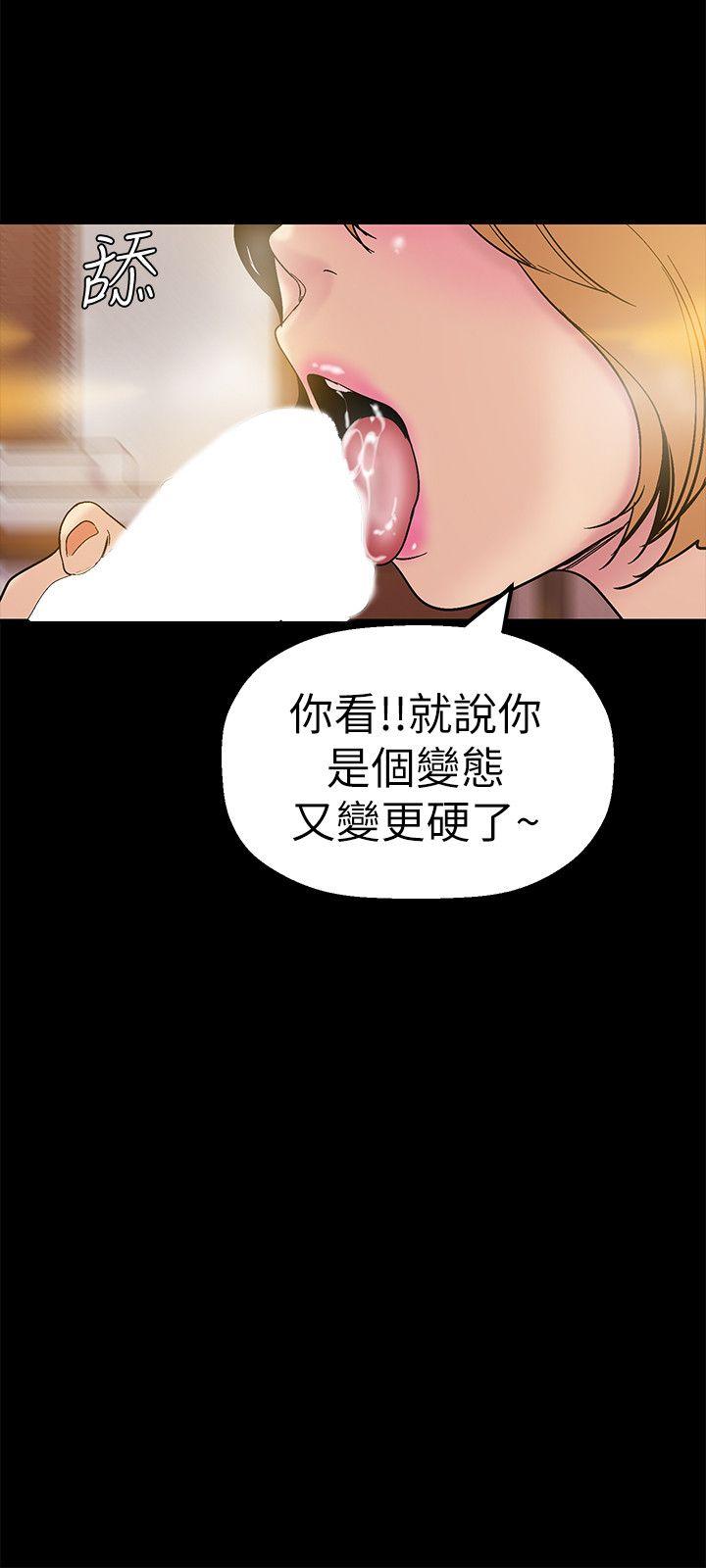 [韩国漫画] 美丽新世界 剧情,熟女人妻,巨乳大奶,OL#[35P]-15