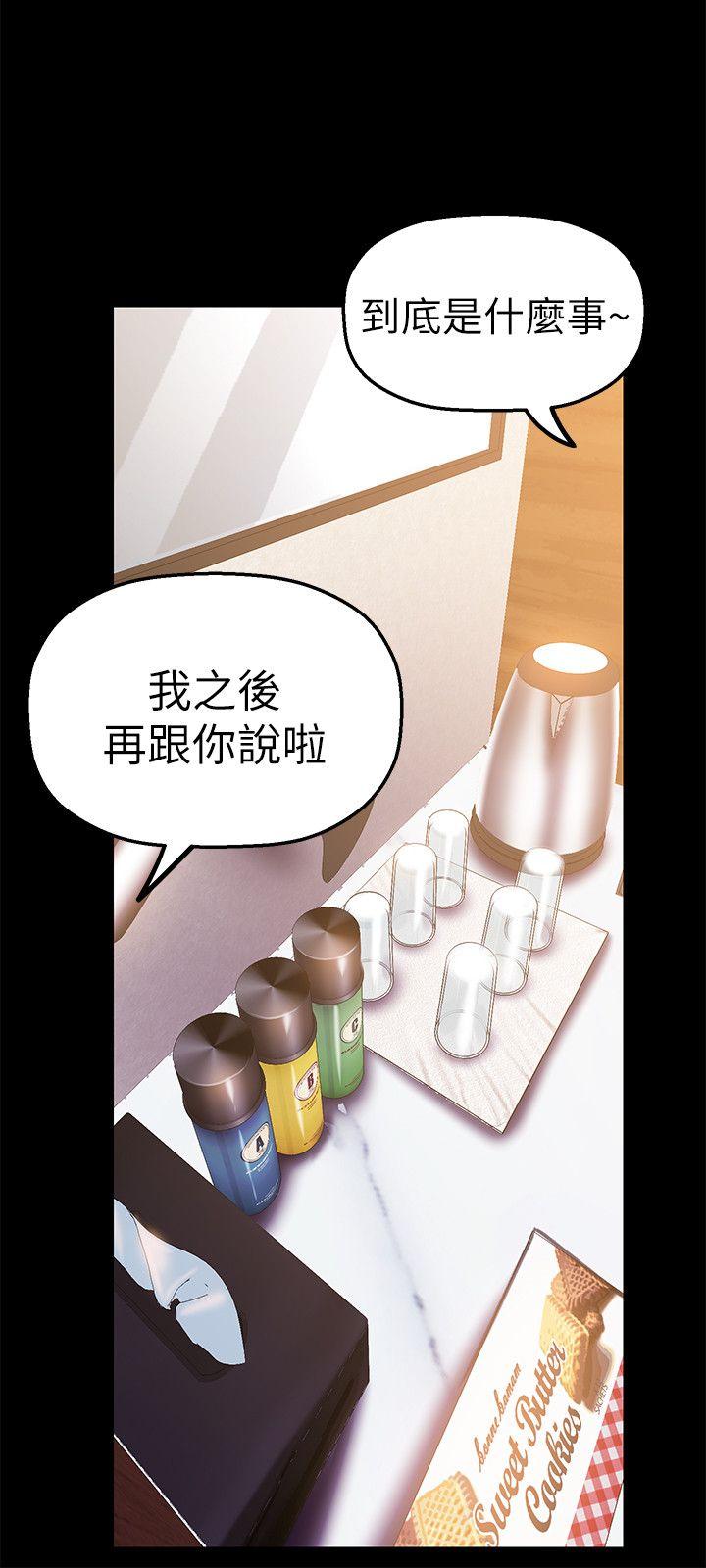 [韩国漫画] 美丽新世界 剧情,熟女人妻,巨乳大奶,OL#[35P]-9